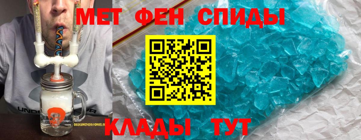 Реж  Amphetamine VHQ  Вход с VPN 