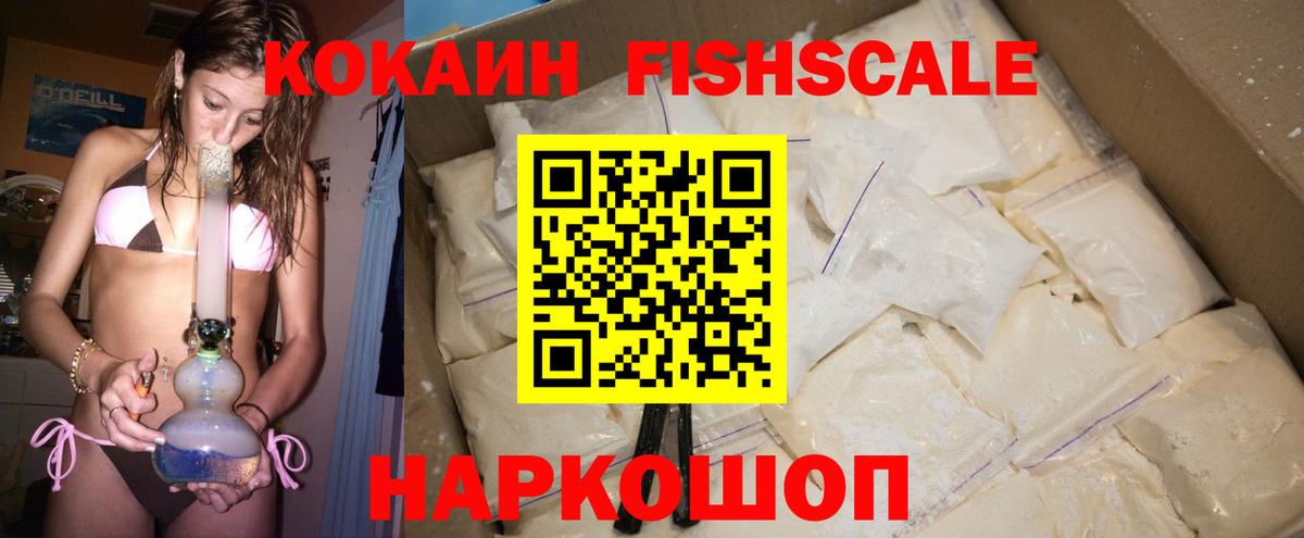 КОКАИН Перу Реж