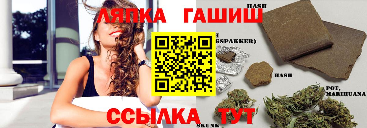 Марихуана  Вход с VPN  Реж  Гашиш  ГАШИШ  Мефедрон кристаллы  МДМА  Экстази 