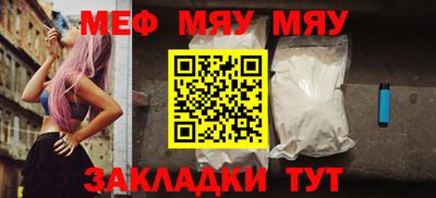 шишки Нарткала