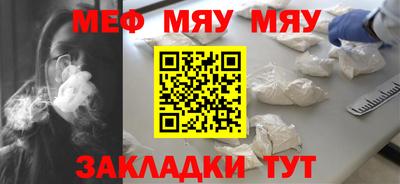 шишки Нарткала