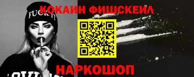 шишки Нарткала