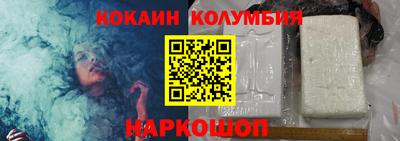 шишки Нарткала