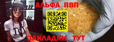 шишки Нарткала