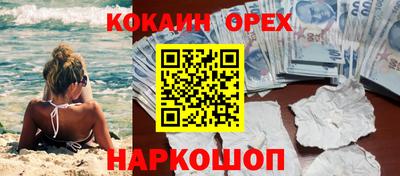 мяу мяу мука Нальчик