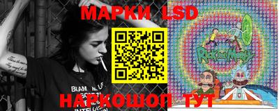 молекула духа Наро-Фоминск