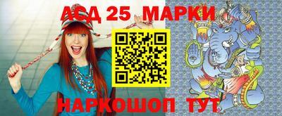 молекула духа Наро-Фоминск