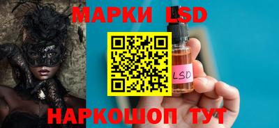 молекула духа Наро-Фоминск