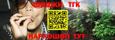 молекула духа Наро-Фоминск