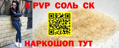 шишки Нарткала