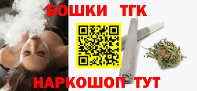 молекула духа Наро-Фоминск
