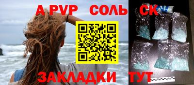 шишки Нарткала