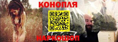 молекула духа Наро-Фоминск
