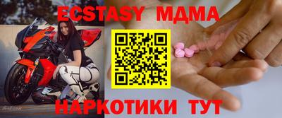 шишки Нарткала