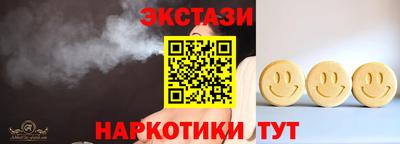 молекула духа Наро-Фоминск