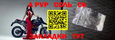 молекула духа Наро-Фоминск