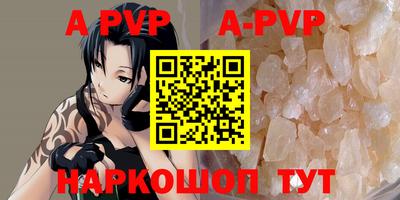молекула духа Наро-Фоминск