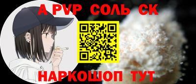 молекула духа Наро-Фоминск