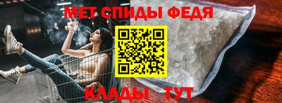 молекула духа Наро-Фоминск