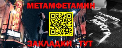 молекула духа Наро-Фоминск