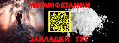 шишки Нарткала