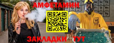 молекула духа Наро-Фоминск