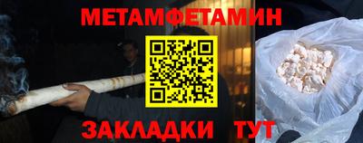 молекула духа Наро-Фоминск