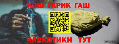молекула духа Наро-Фоминск