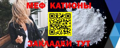 шишки Нарткала
