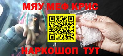 мяу мяу мука Нальчик