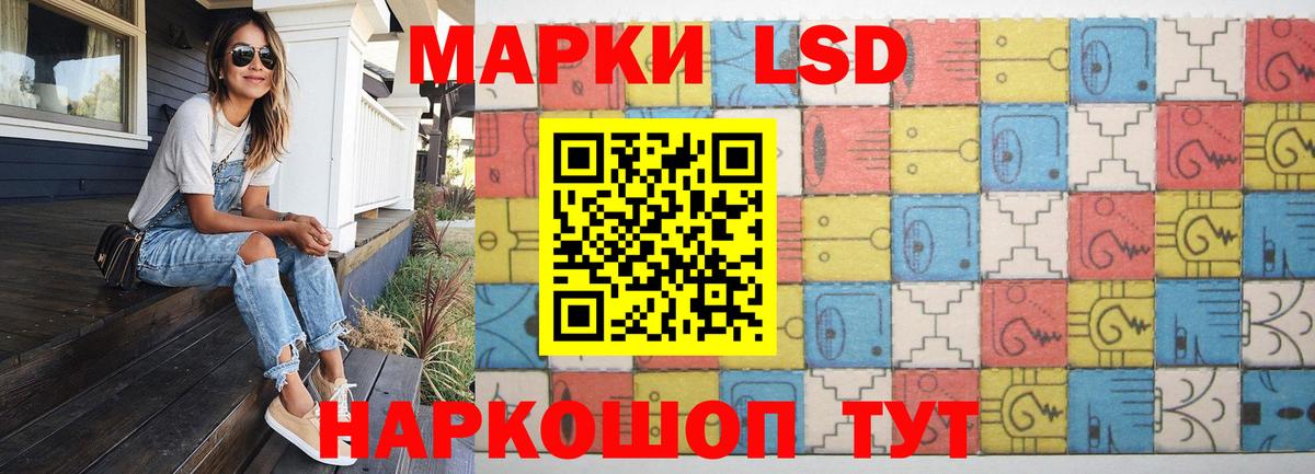 LSD-25 экстази кислота  MEGA ссылки  Реж  Лсд 25 экстази ecstasy  Вход с VPN 