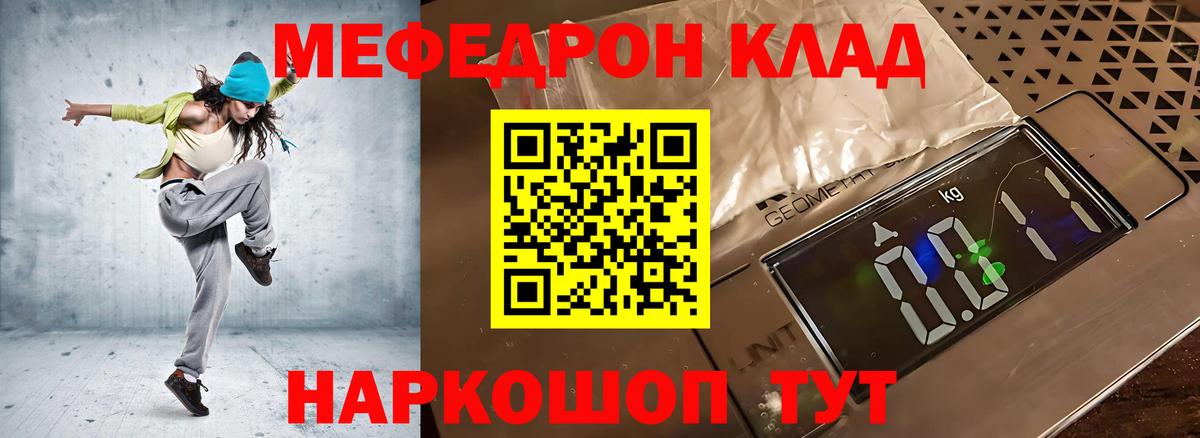 МЕФ VHQ  Вход с VPN  Реж  МЯУ-МЯУ  МЯУ-МЯУ мука 