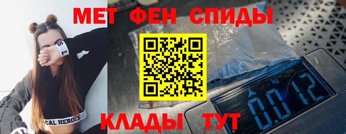 Первитин пудра Реж