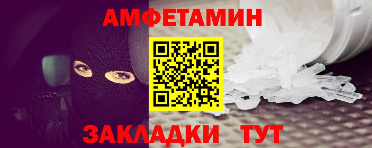 Реж  Метамфетамин Декстрометамфетамин 99.9%  Вход с VPN  Метамфетамин Декстрометамфетамин 99.9% 