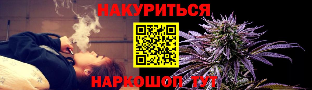 Реж  МАРИХУАНА сатива  Канабис SATIVA & INDICA  Вход с VPN  Канабис Bruce Banner  МАРИХУАНА MAZAR 